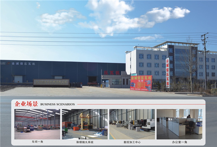 EPS Foam Sandwich Panel Production Machine Line