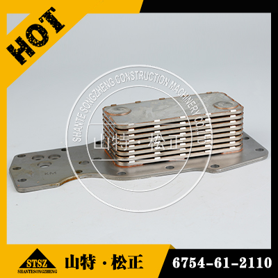 6754-61-2110(3) 6754-61-2110(3)