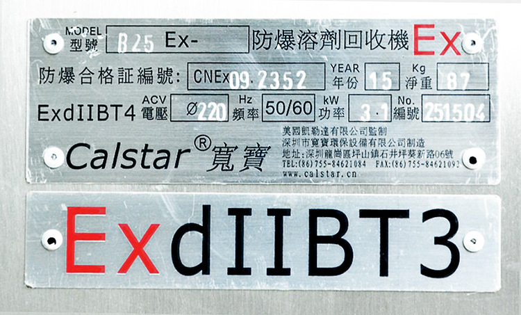 Calstar Chemistry Distillation Equipment