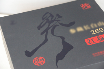 Custom printed cardboard boxes