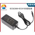 12V 3A Desktop Power Supply with BIS