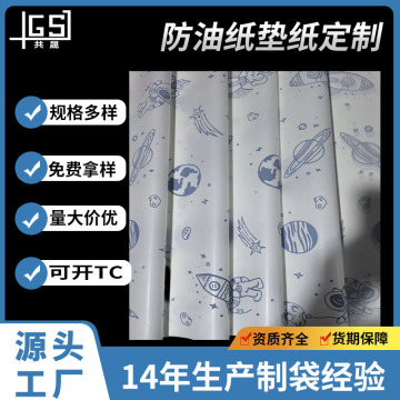 FSC-Certified Table Cover Paper