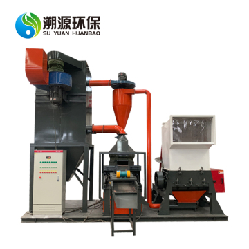 Aluminium Copper Granule Used Cable Granulator