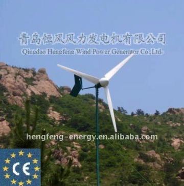 Good performance price ratio 2KW wind turbines generators