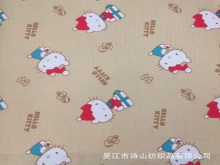 Various Pattern Digital Printed Fabric