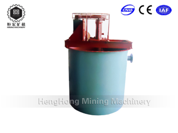 GBJ High Efficiency Agitating Tank