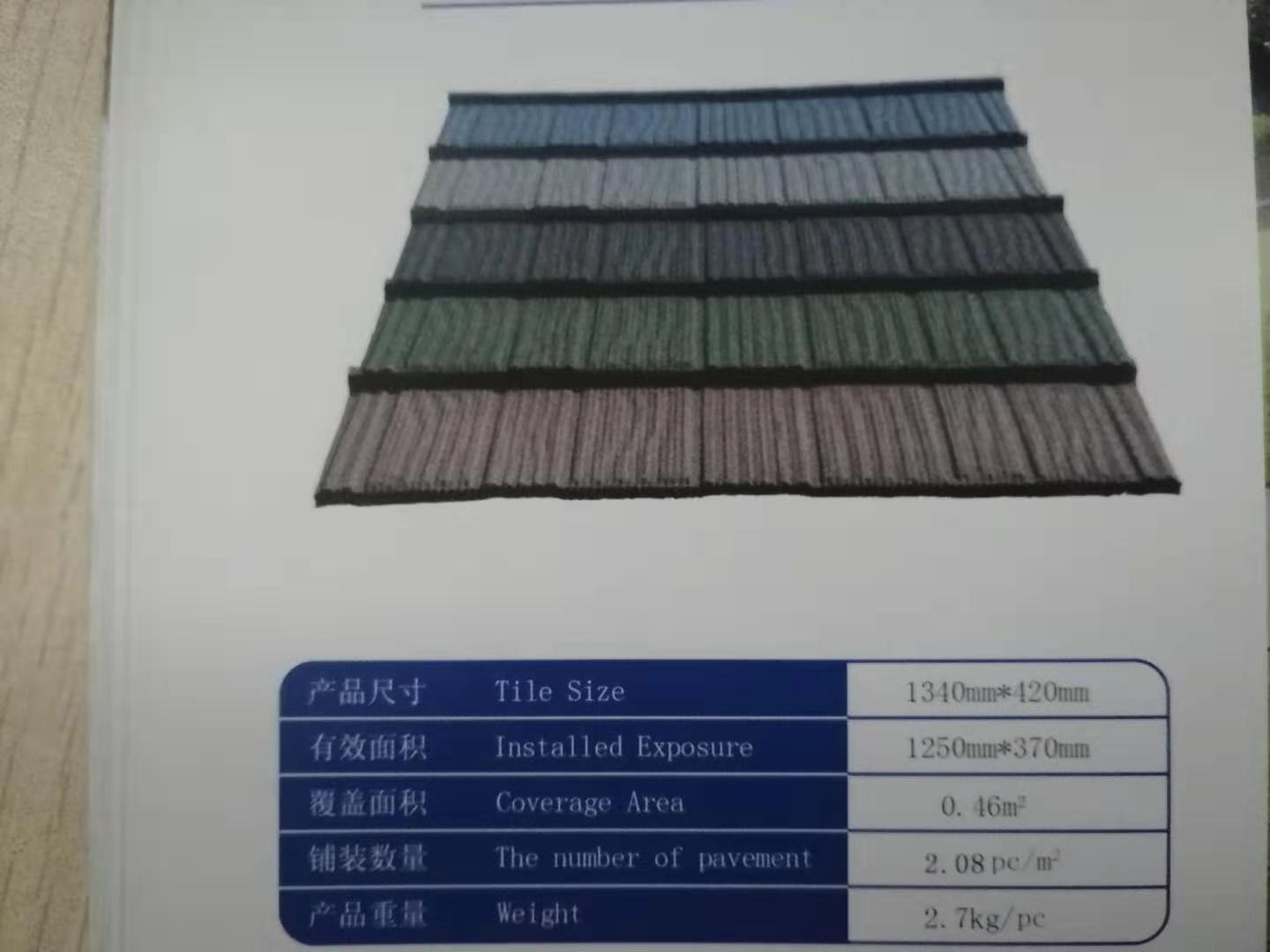 Colored Stone chip coated steel roof tile for house accessories ALU ZNIC roofing