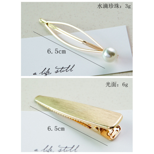 Ladies elegant pearl gold hairpin edge clip