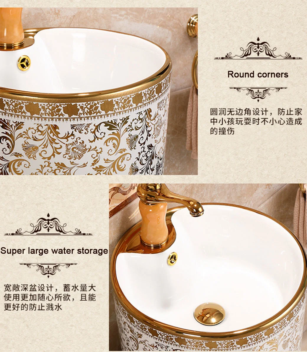 European-Style Golden Washbasin One-Piece Ceramic Pedestal Washbasin Floor-Standing Washbasin