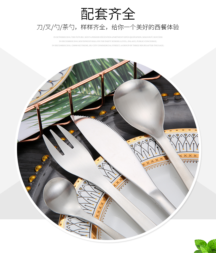 Food grade Flatware 