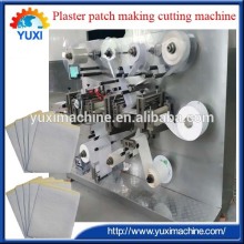 Sterile adhesive plaster patch making machine