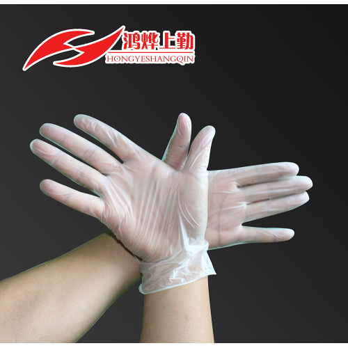 Food Grade Vinyl Gloves