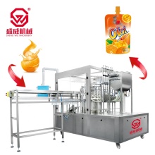 Shengwei Machinery: Premade Bag and Doypack Packaging Machines