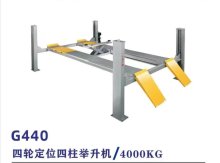 G440 Four-wheel alignment four-post lift