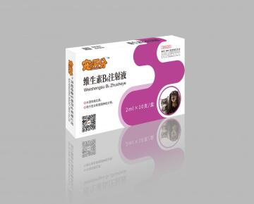 Vitamin B6 injection for veterinary use only (pet)