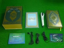Portable Muslim Digital 2g / 4g Holy Quran Read Pen, Koran Reader Pens (oem)