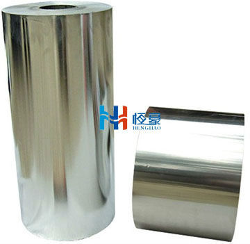 1100 high quality aluminum strip coil