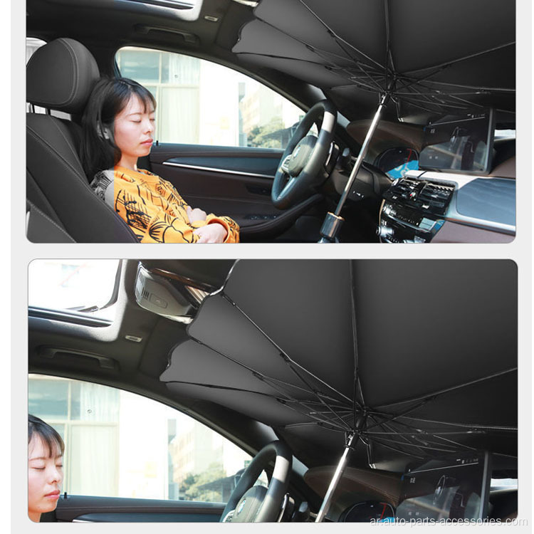 نافذة السيارة Sunshade قابلة للسحب الظلال الظل Sunshade