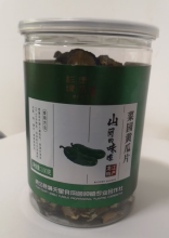 100 Grams Of Dried Cucumber Slices