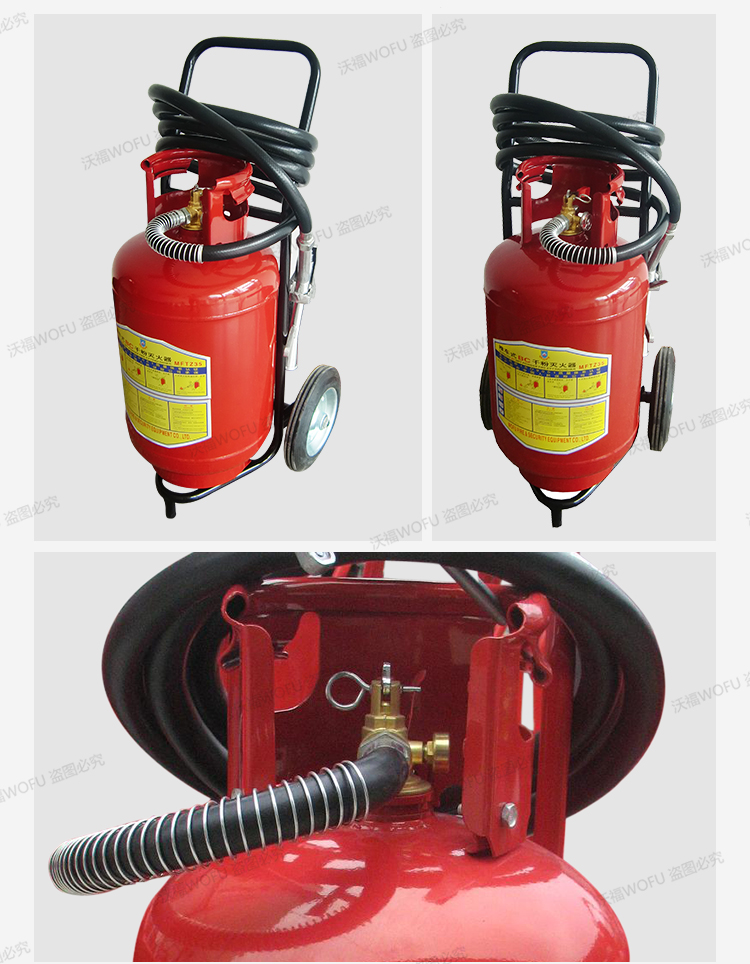 35KG Wheeled BC dry powder fire extinguisher manufacturer