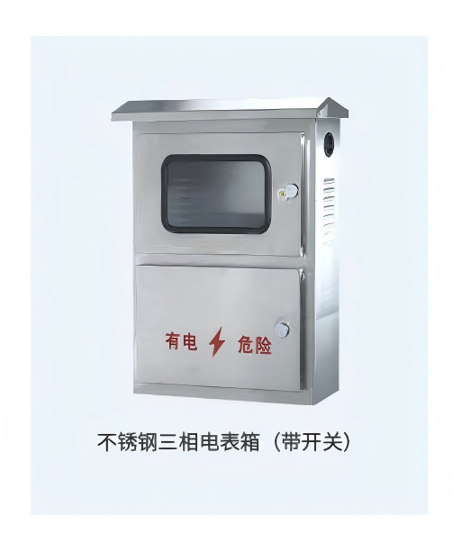 Stainless steel three-phase meter box