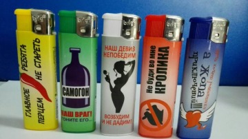 electronic refill kitchen lighter quality wholesale lighter plastic cigar lighter