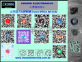 クラウン40x10遠心風化工業冷却ファン