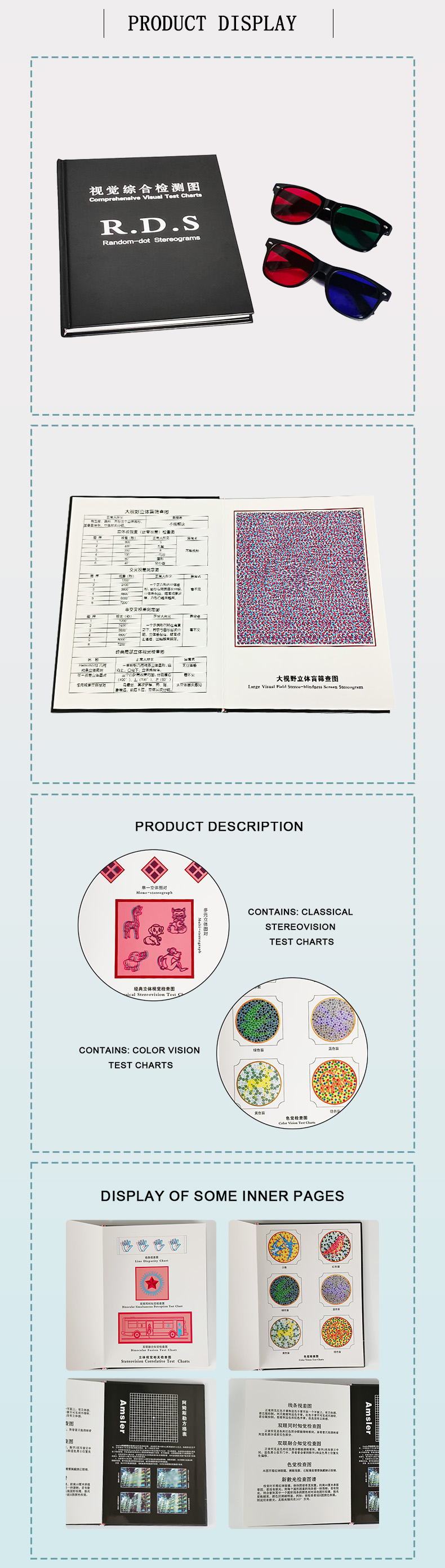 Random-dot Stereograms Comprehensive Visual Test Charts Book Color Blindness Astigmatism Amsler Test Chart With Eyeglasses RDS