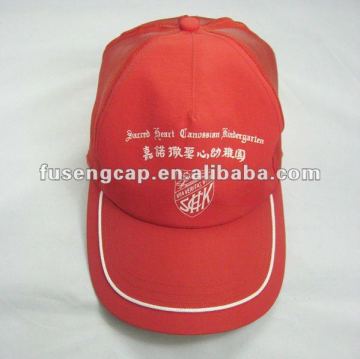 Custom 6 panel baby hat snapback worker cap