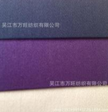 hot sale Rayon Double Yarn Fabrics