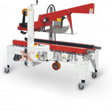 Automatic Carton Sealing and Folding Machine