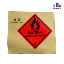 General professional chemical label