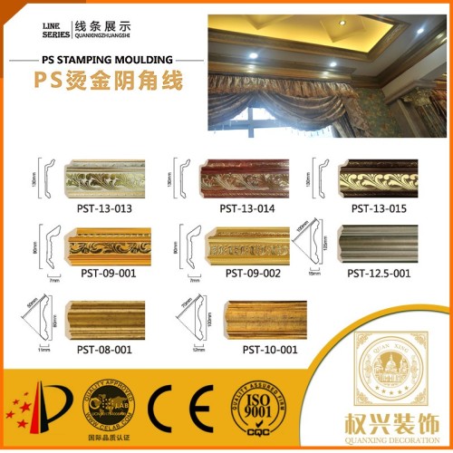 New decor decorative cornices price