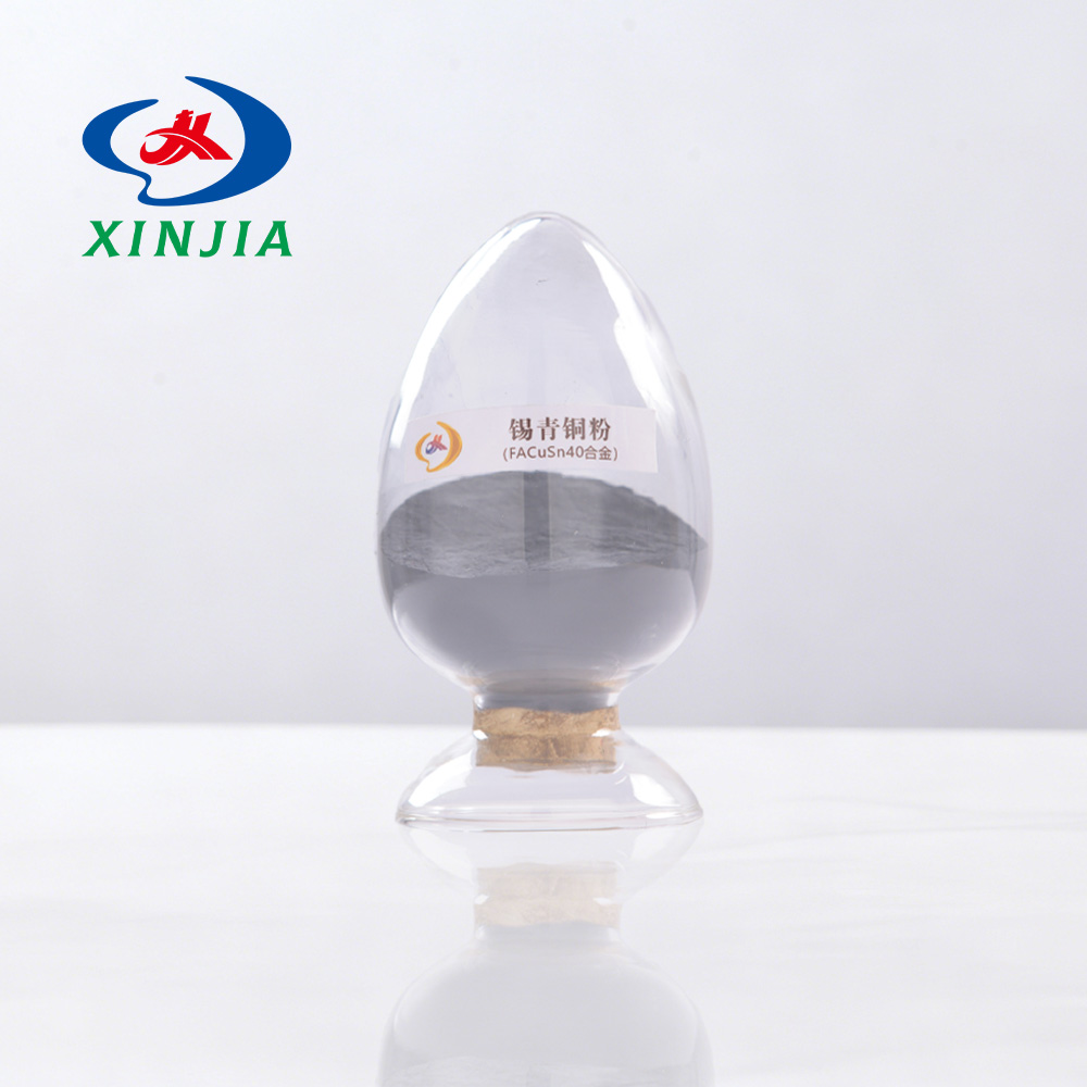 7.1 مسحوق القصدير البرونزي (سبيكة) FACuSn40-Z 7.1 Tin bronze powder (alloy) FACuSn40-Z