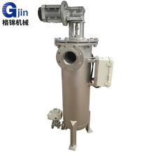 Stainless Steel Industrial Self-cleaning Air Filter Automatic Type Self-cleaning Filter