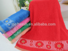 sun flower jacquard border bath towel