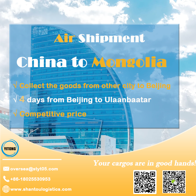 Air Freight From China To Mongolia Yi Tong Logistics Jpg