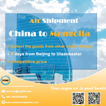 الشحن الجوي من بكين الى منغوليا
