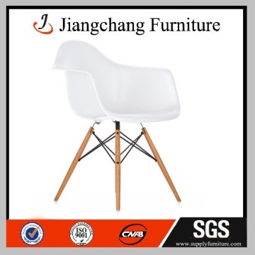 Wholesale Plastic Relax Chair JC-I206