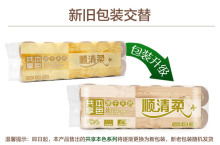 Natural Color High Quality Roll Toilet Papers