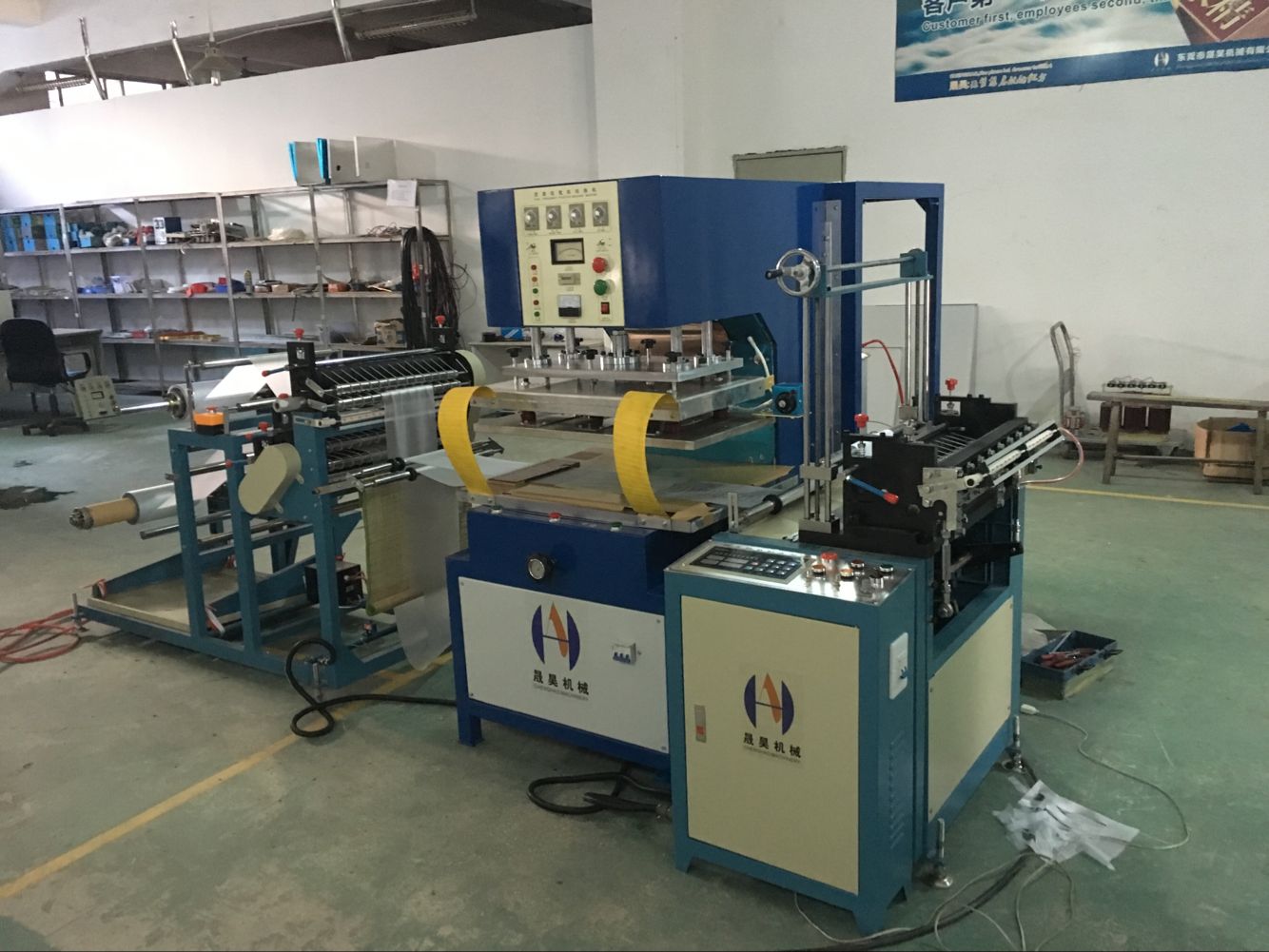 Automatic bag making machine