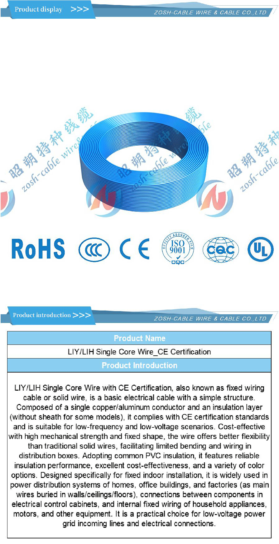 Certification CE, câble CE-xiangqing1-ZS051 CE Certification,CE Cable-xiangqing1-ZS051