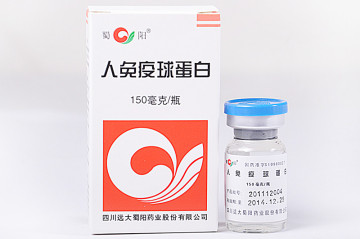 Human Intravenous Immunoglobulin Safe