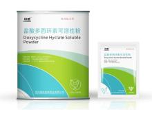 Vet Use Doxycycline HCL Soluble Powder 20%