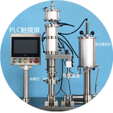 Automatic Filling Machine For Butane Gas Cartridge