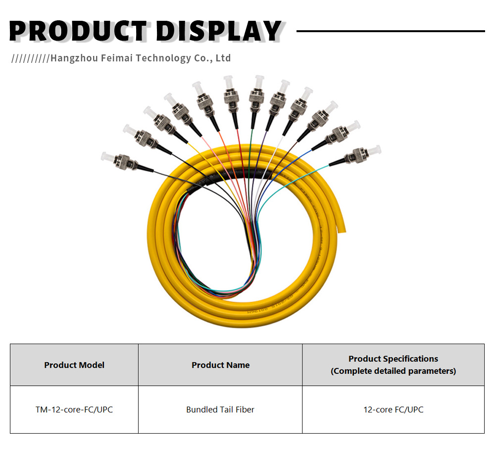 سلك تصحيح الألياف الضوئية 1-X Fiber optic patch cord1-X