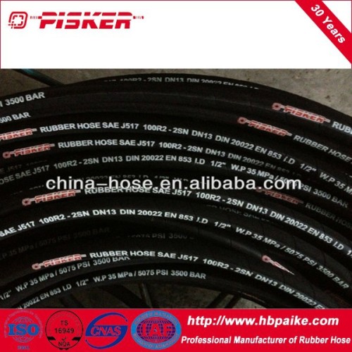 DIN EN853-2SN double wire braid hydraulic rubber hose