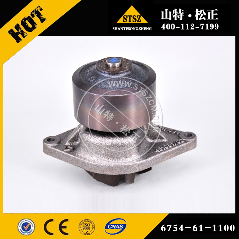 مجموعة المضخة 705-58-46001 لـ Komatsu WA600-1L