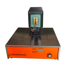 Handheld ultra-high frequency induction heater