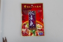 Chongqing spicy Boiled Fish 200 g